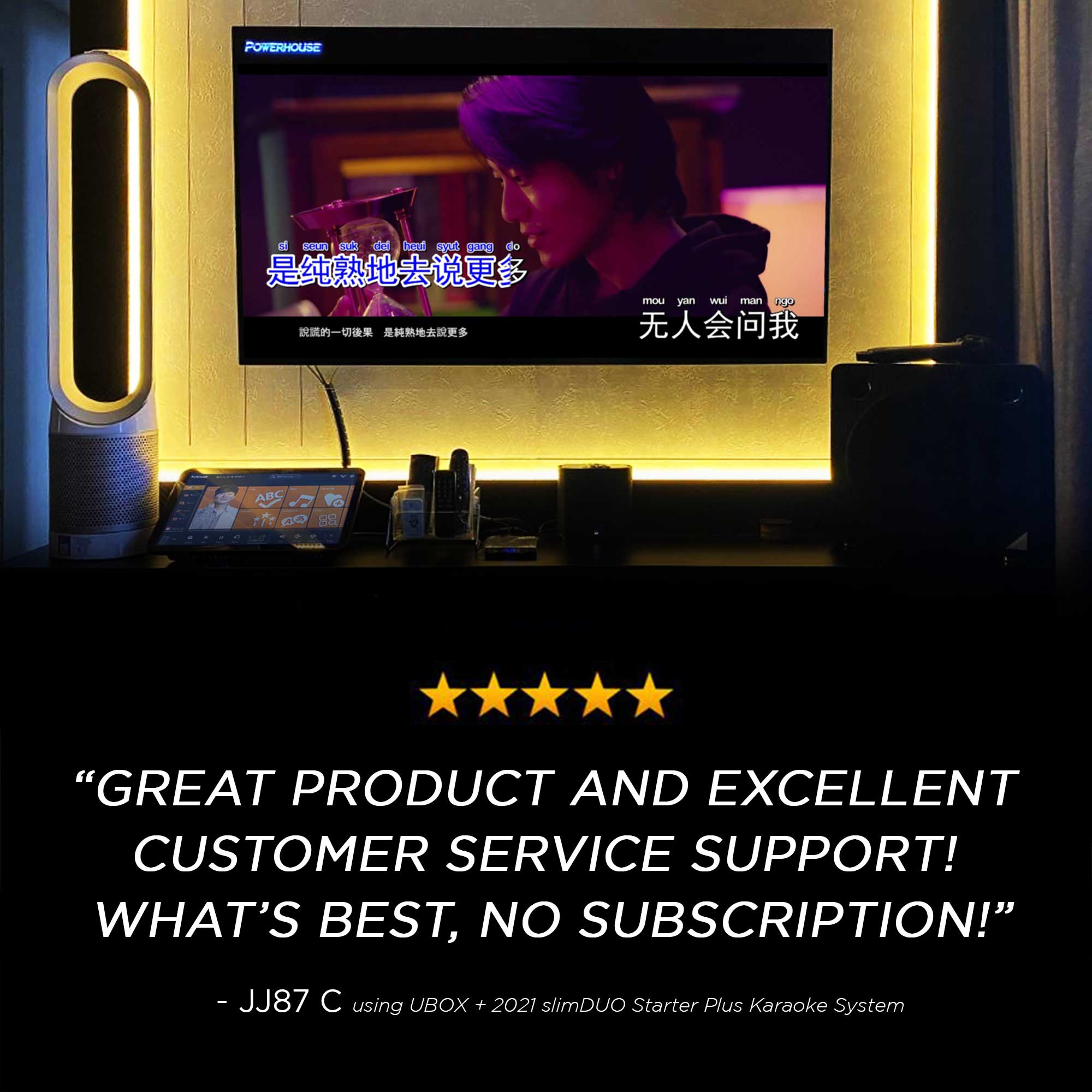 Powerhouse UBOX Home Karaoke System Review