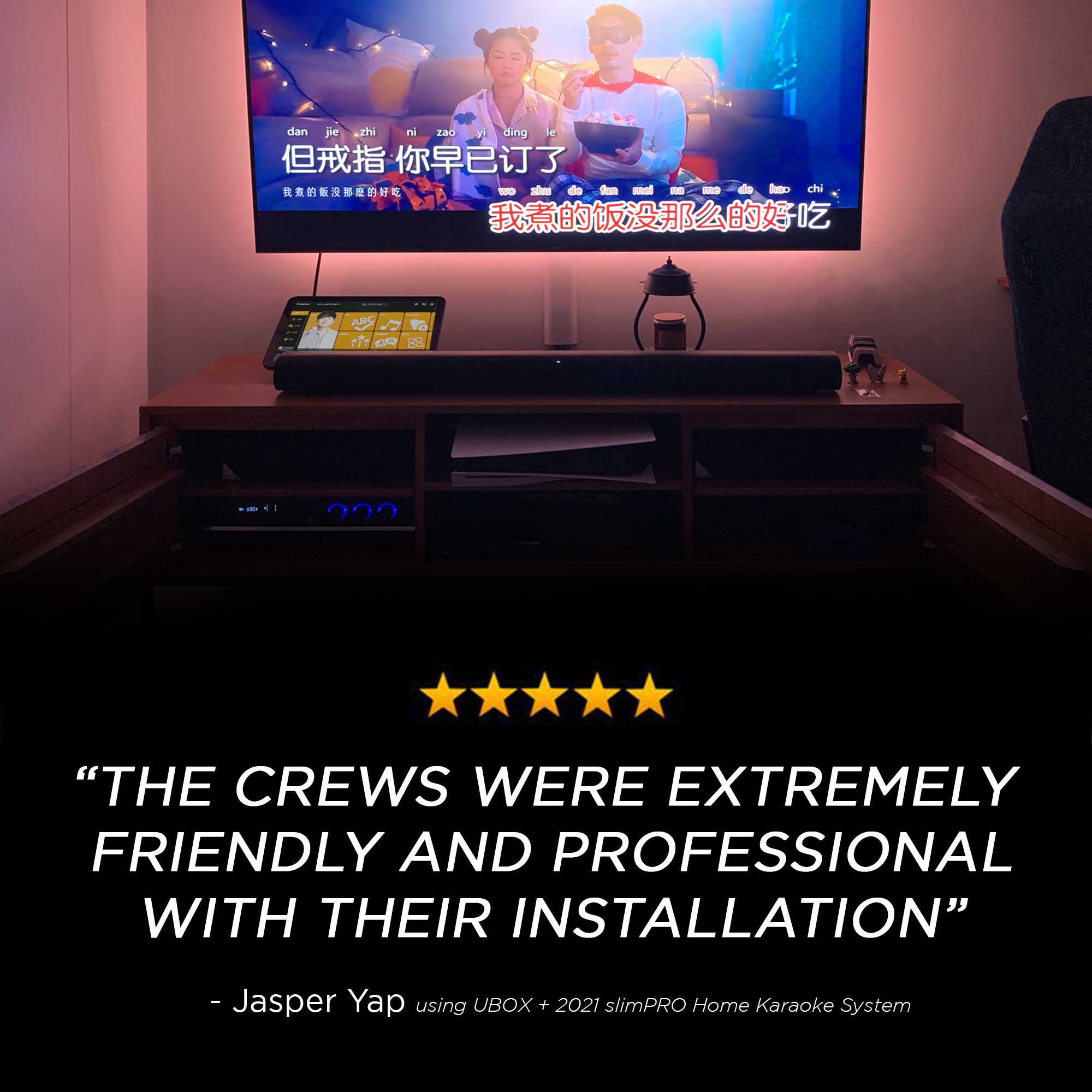 Powerhouse UBOX Home Karaoke System Review