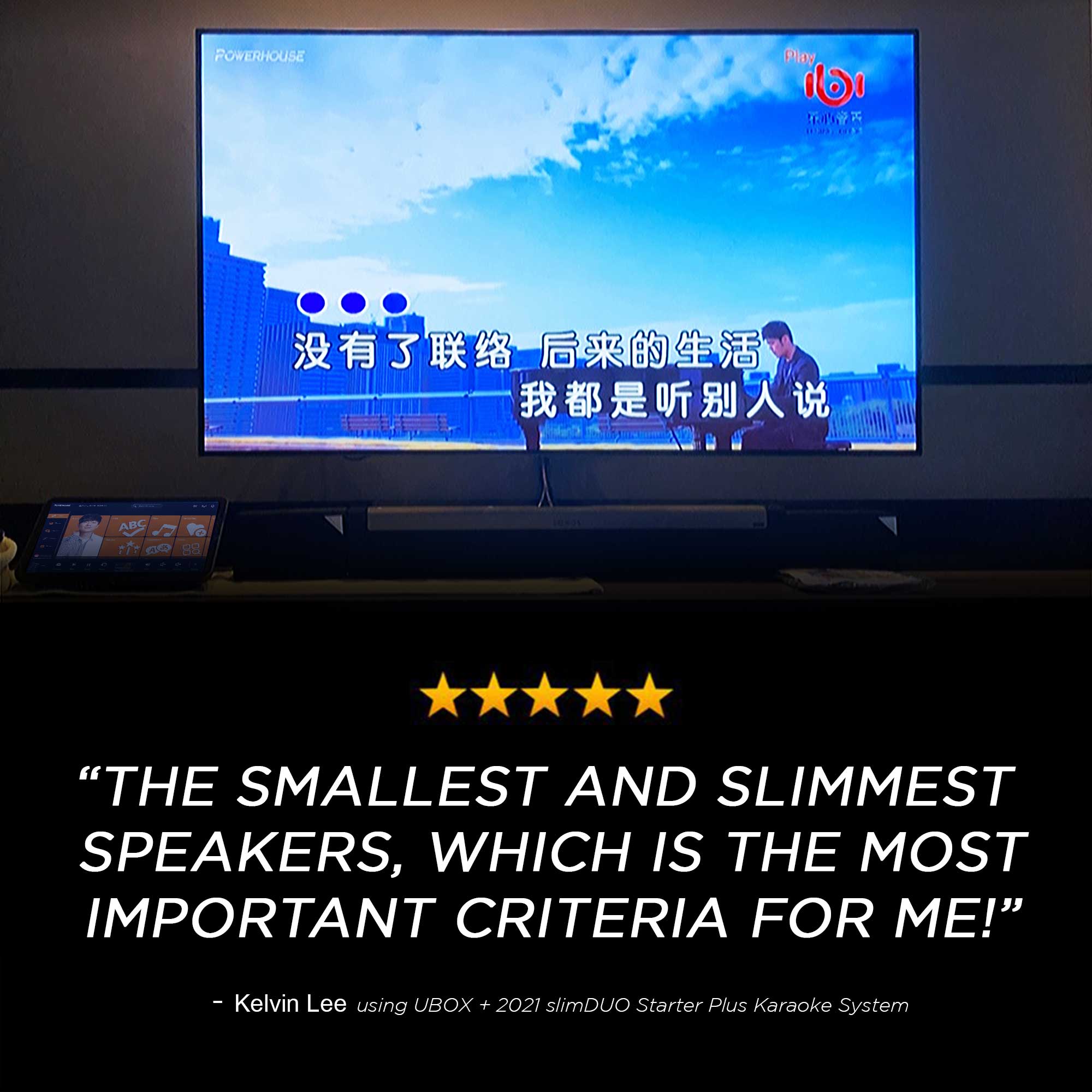 Powerhouse UBOX Home Karaoke System Review